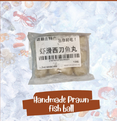 Picture of Sekinchan Handmade Prawn Fish Ball