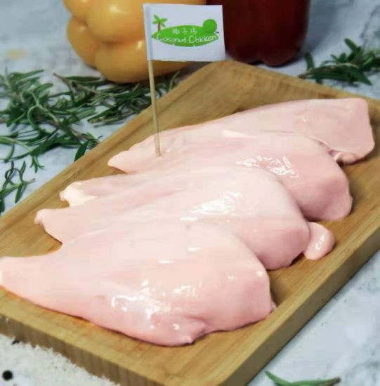 Picture of Organic Skinless Boneless Chicken Breast